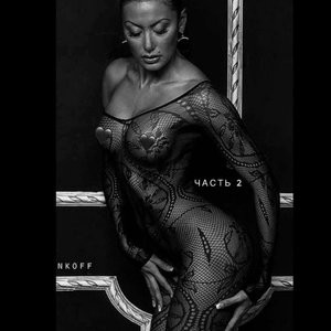 Irina Iris Celebrity Leaked Nude Photo sexy 042 